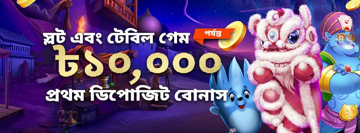 soloph casino link how to bet online sabong using gcash